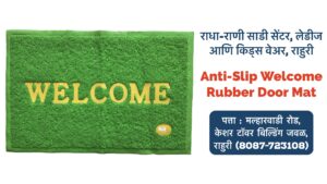 Anti-Slip Door Mats: Safety and Style at Radha Rani Sarees Centre Discover the perfect blend of safety and style with our high-quality anti-slip door mats. Available in both cotton blend and rubber, these mats are designed to keep your family safe while adding a touch of elegance to your home. Why Choose Our Anti-Slip Door Mats? Safety First: Our mats are engineered with advanced anti-slip technology to prevent accidents and protect your loved ones. Durability: Crafted from premium cotton blend and rubber, these mats are built to withstand heavy foot traffic. Variety: Choose from a range of designs and colors to complement your home decor. Easy Maintenance: Our mats are easy to clean and maintain, ensuring long-lasting beauty. Visit Radha Rani Sarees Centre & Kid‚Äôs Wears in Rahuri, Ahmednagar to explore our collection of anti-slip door mats. Tags: anti-slip door mats, cotton blend door mats, rubber door mats, door mats Rahuri, door mats Ahmednagar, Radha Rani Sarees Centre, home safety, floor mats, indoor mats, outdoor mats, safety mats, durable door mats, stylish door mats