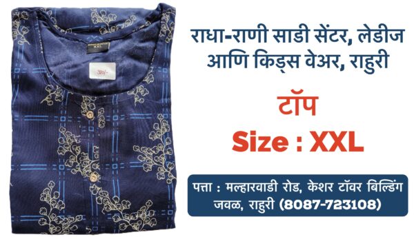 ## Leggings's Top in XXL: A Stylish and Comfortable Choice **Radha Rani Sarees Centre & Kid's Wears** in Rahuri, Ahmednagar, offers a wide range of leggings's tops in XXL size. These tops are available in various colors and patterns, ensuring that you find the perfect fit for your style. Whether you're looking for a casual everyday top or something more formal, our leggings's tops are both comfortable and stylish. They are made from high-quality materials that are soft to the touch and provide excellent breathability. **Visit us today** to explore our collection of leggings's tops in XXL size and find the perfect piece to add to your wardrobe. **Tags:** leggings's top, XXL, Radha Rani Sarees Centre & Kid's Wears, Rahuri, Ahmednagar, clothing, fashion, women's fashion, plus size fashion